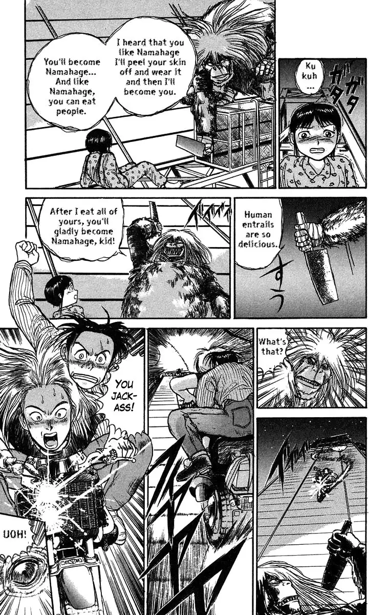 Ushio and Tora Chapter 58 7